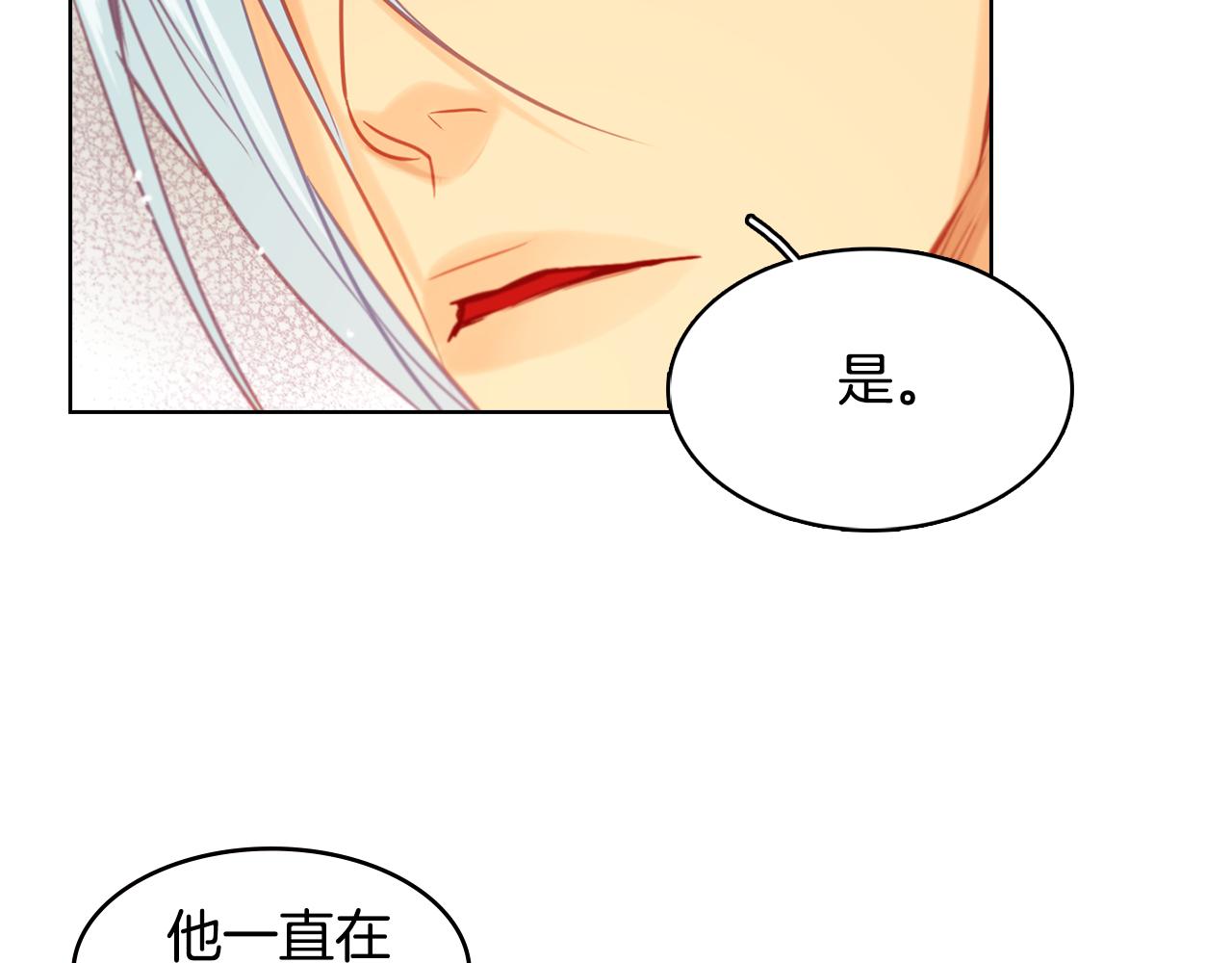 第72话 他一直在看我61