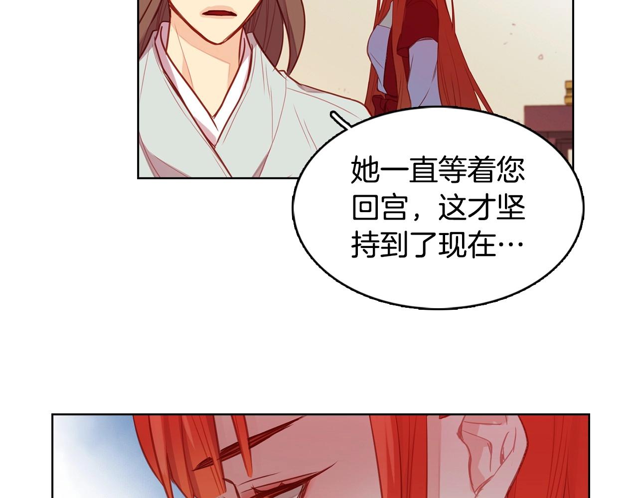 第82话 还会回去吗？46