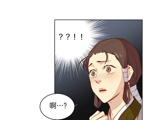 第103话 你要胡闹到什麽时候47