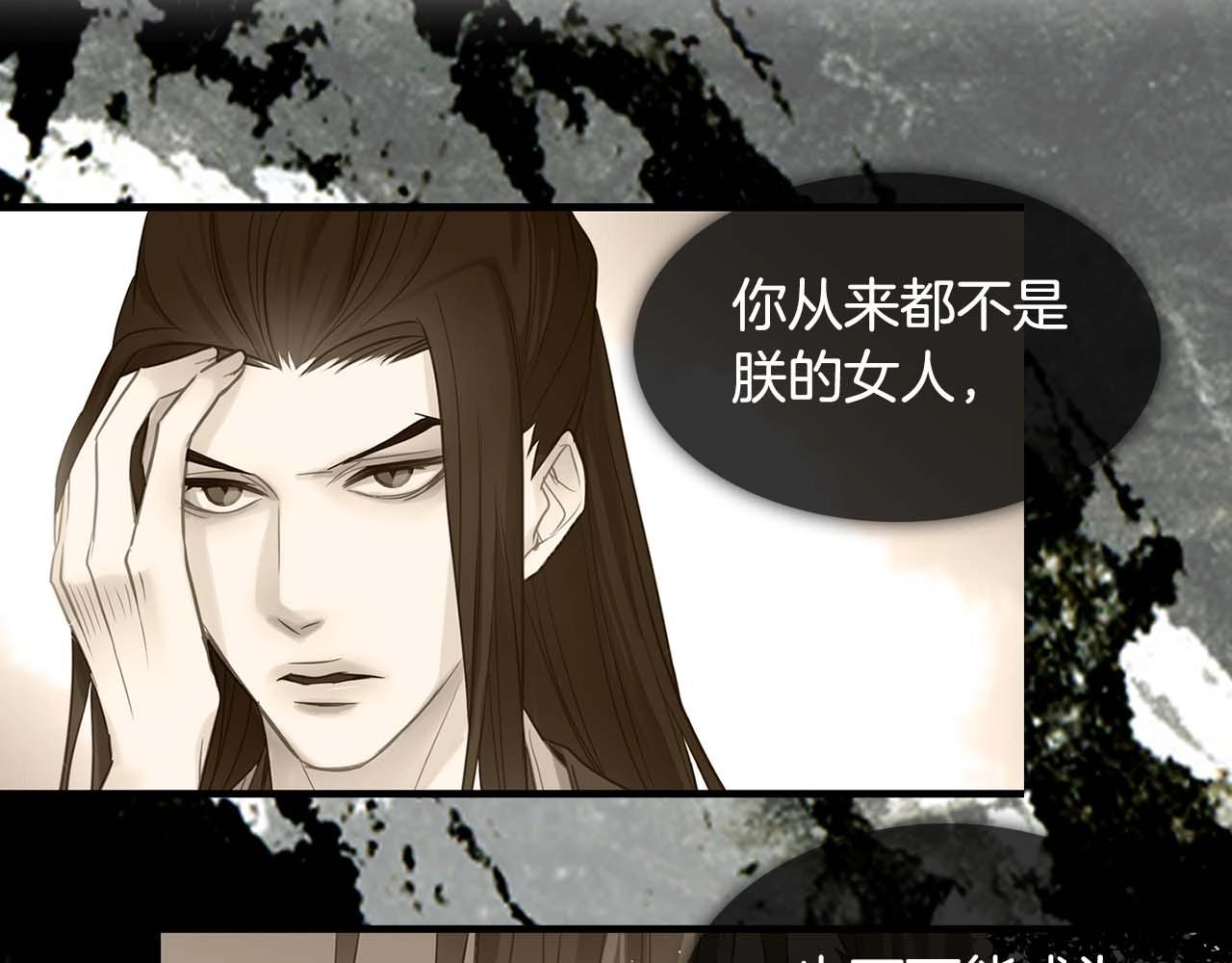 第125话 长相厮守45