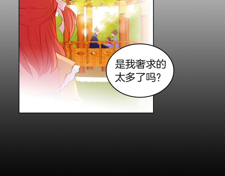第43话 耍花招？116