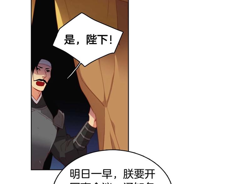 第115话 不必打扰53
