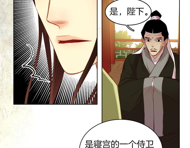 第44话 毫无动静86