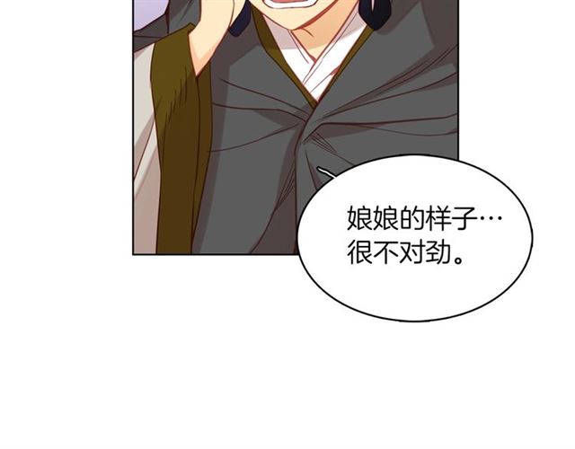 第97话 名分之下的意图28