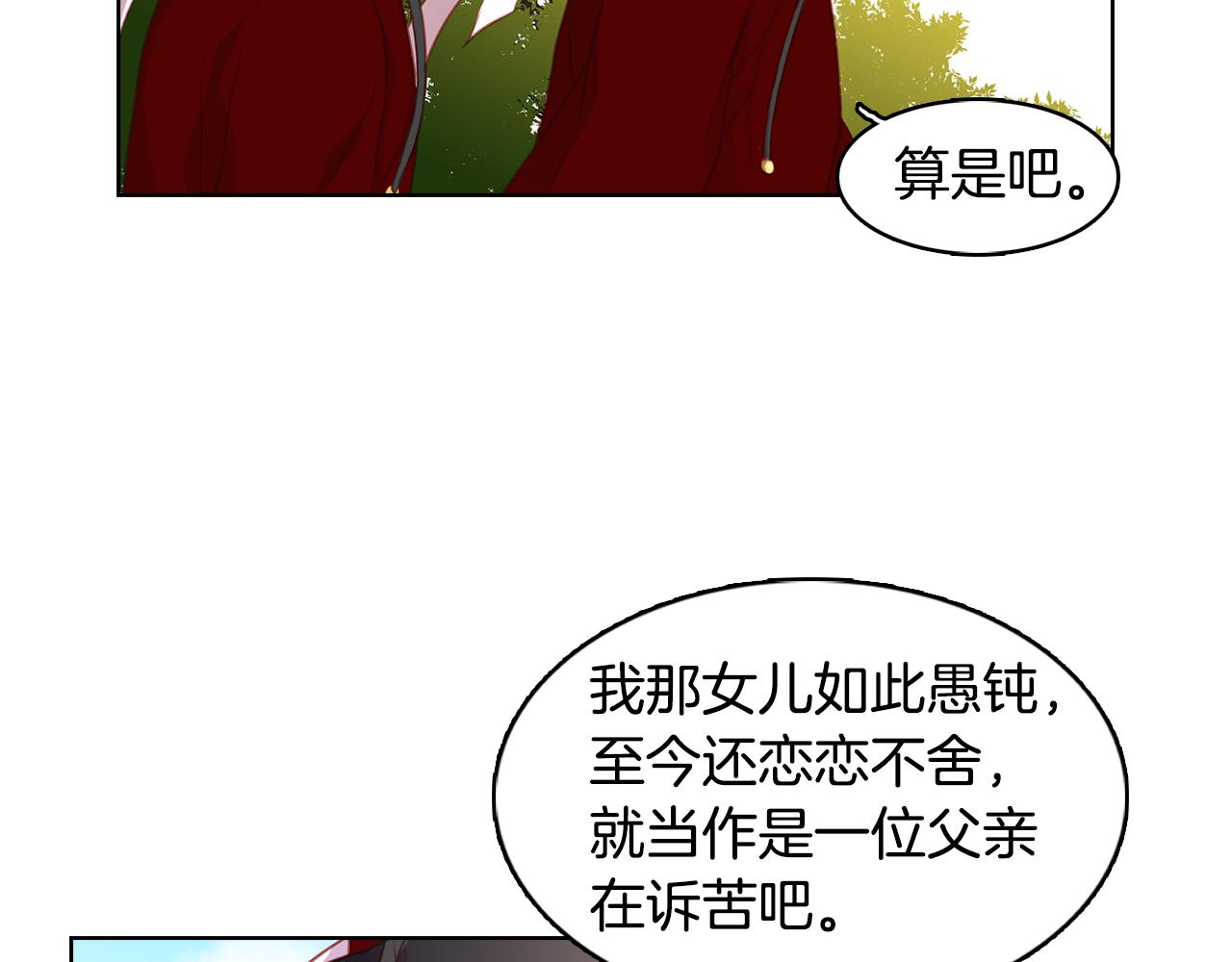 第65话 决不立後36