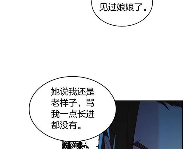 第114话 这是玩笑吗？102