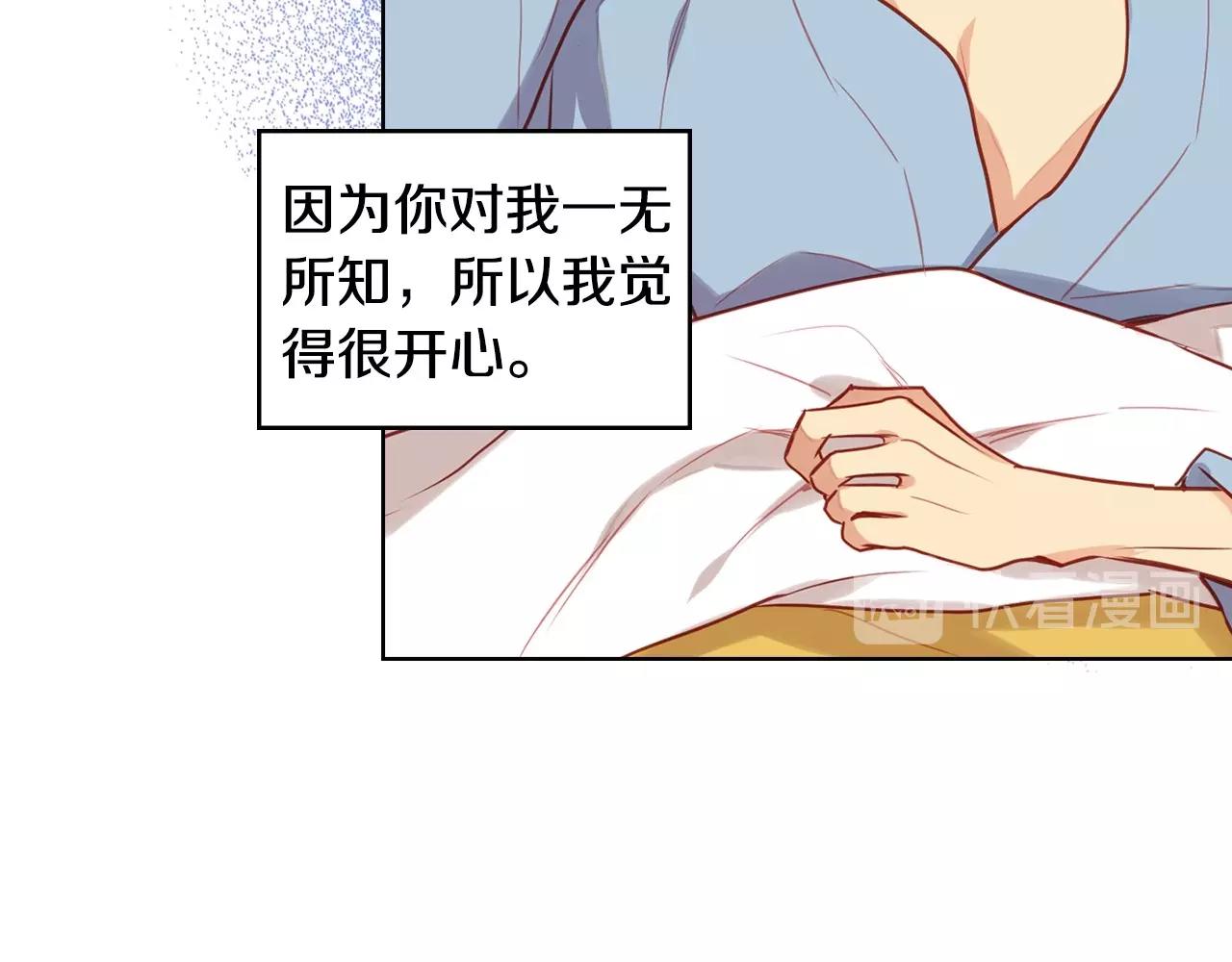 第81话 思他，念他18