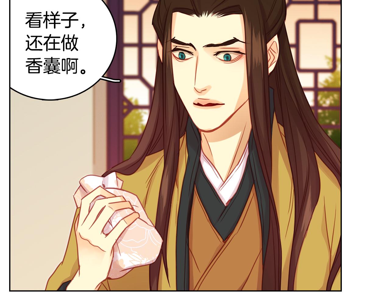 第68话 她不会这样14