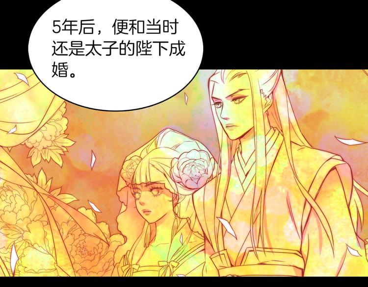 第54话 偷情16