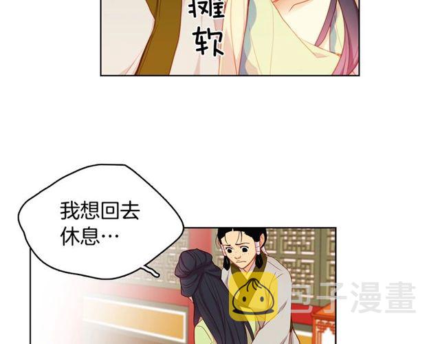 第89话 册封在即51