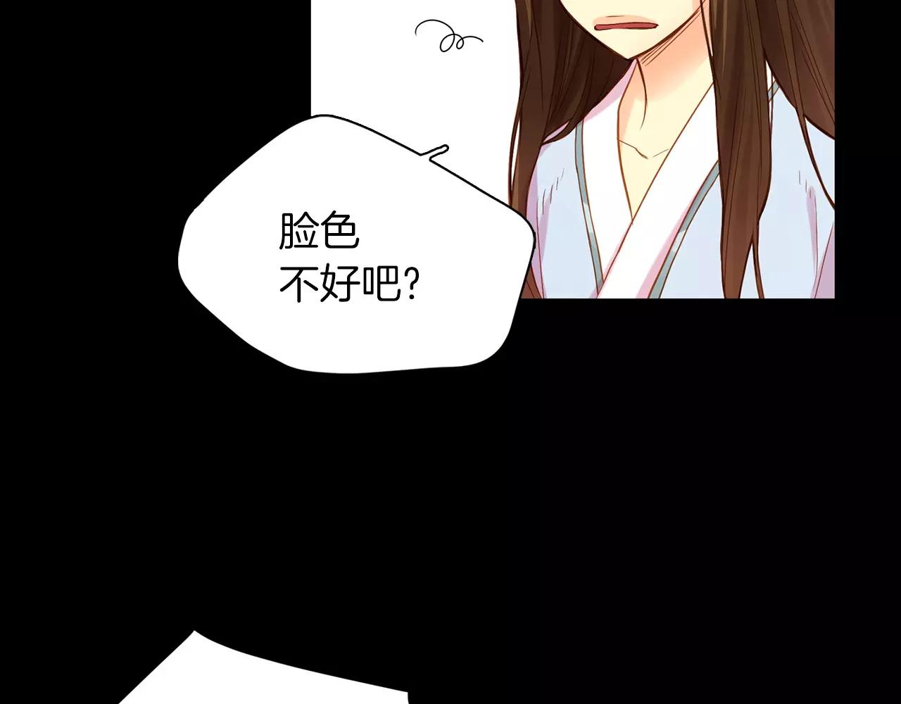 第13话  我被拒绝了？43