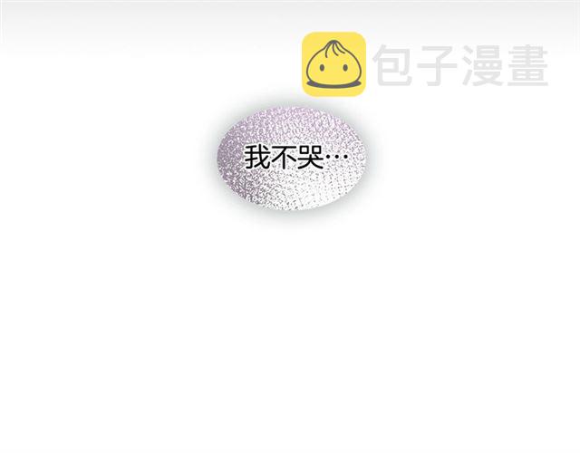 第100话 她怎麽可能会死75