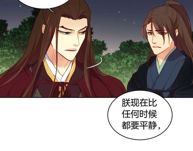 第118话 配得上她的男人91