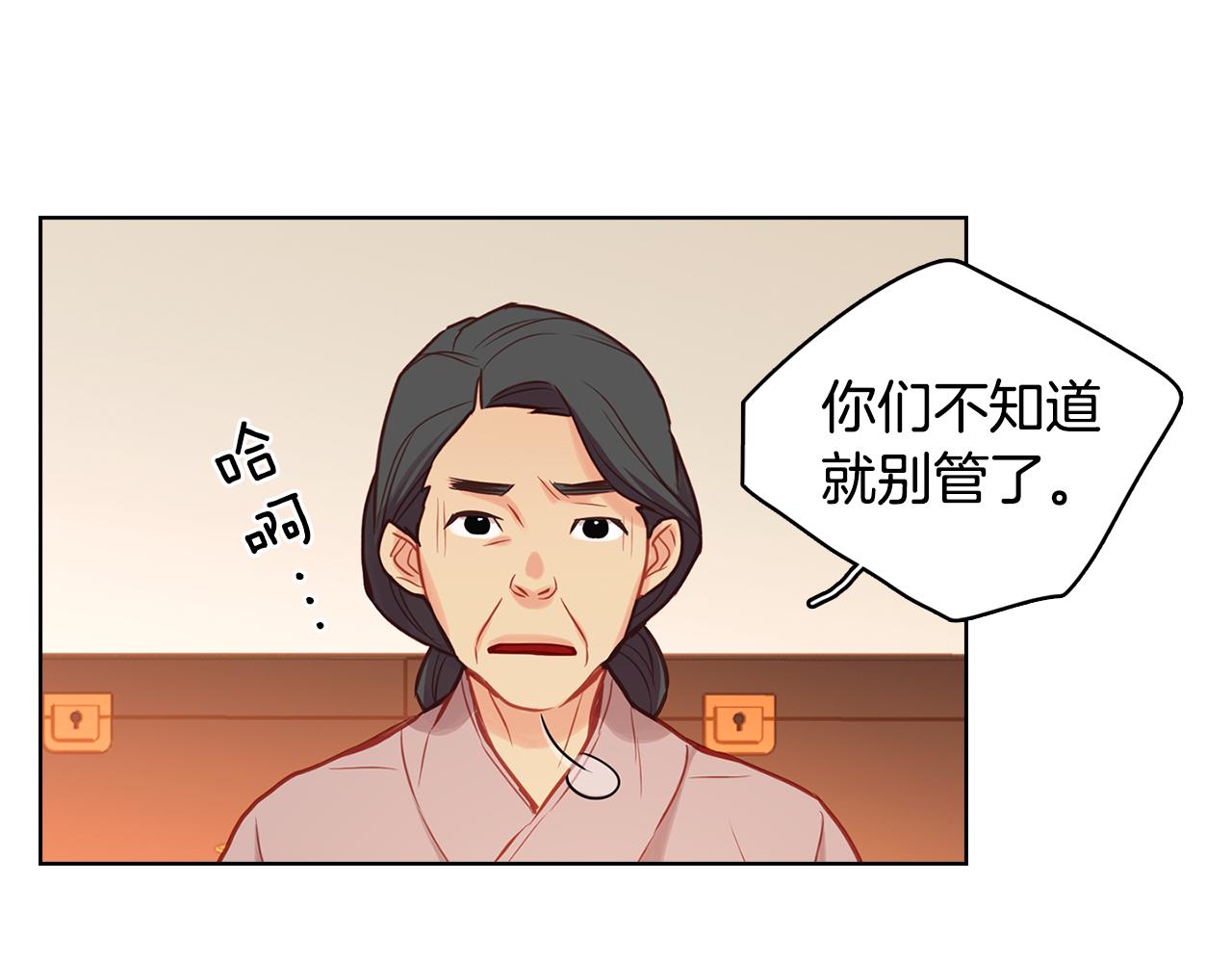 第61话 他不喜欢66