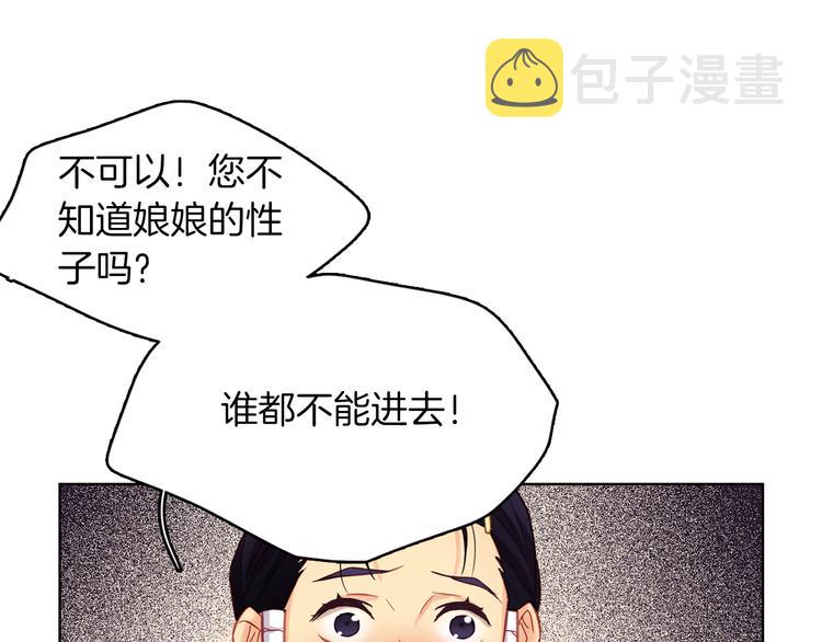 第45话 她不是丽113