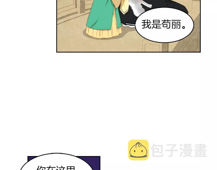 第5+6话 欲戴皇冠必承其重31