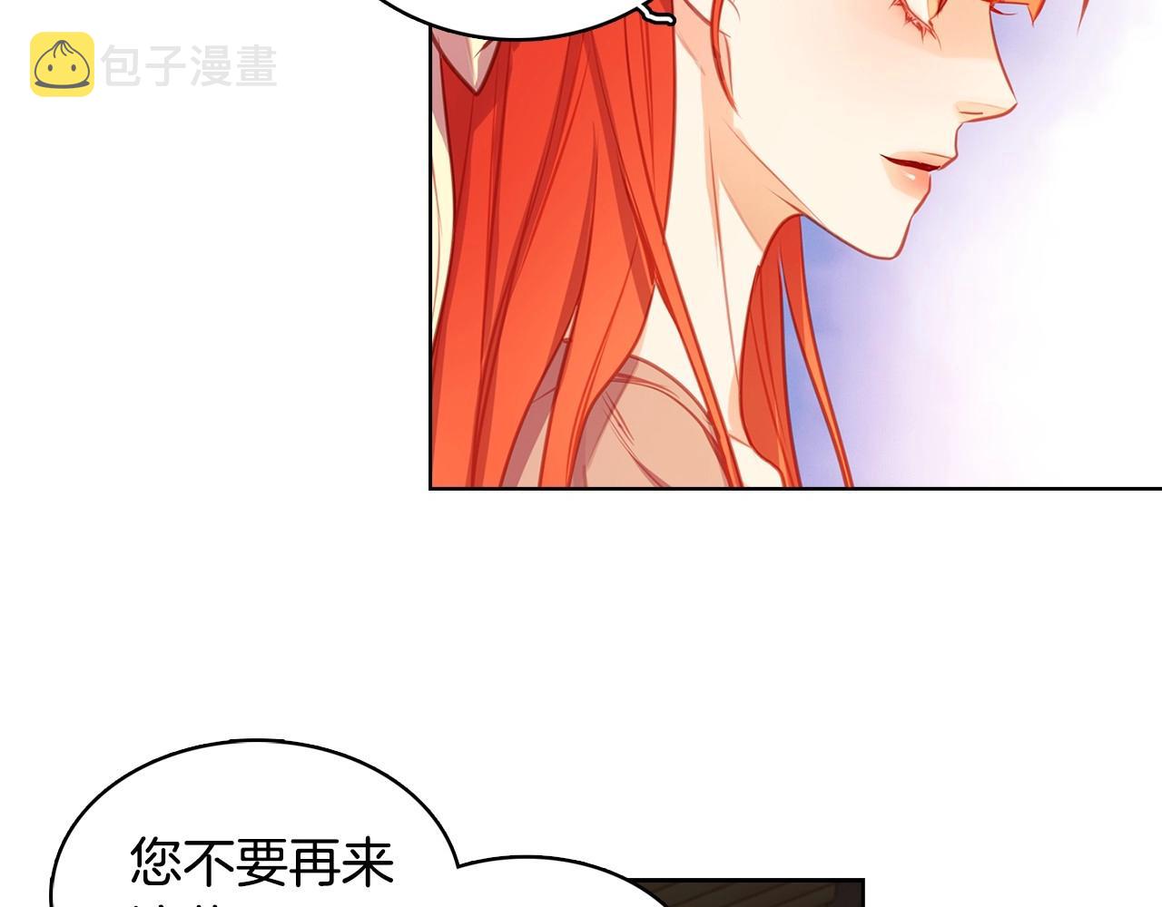 第78话 我就是卑贱的人!21