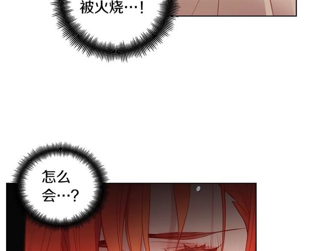 第88话 想要得到您的心113