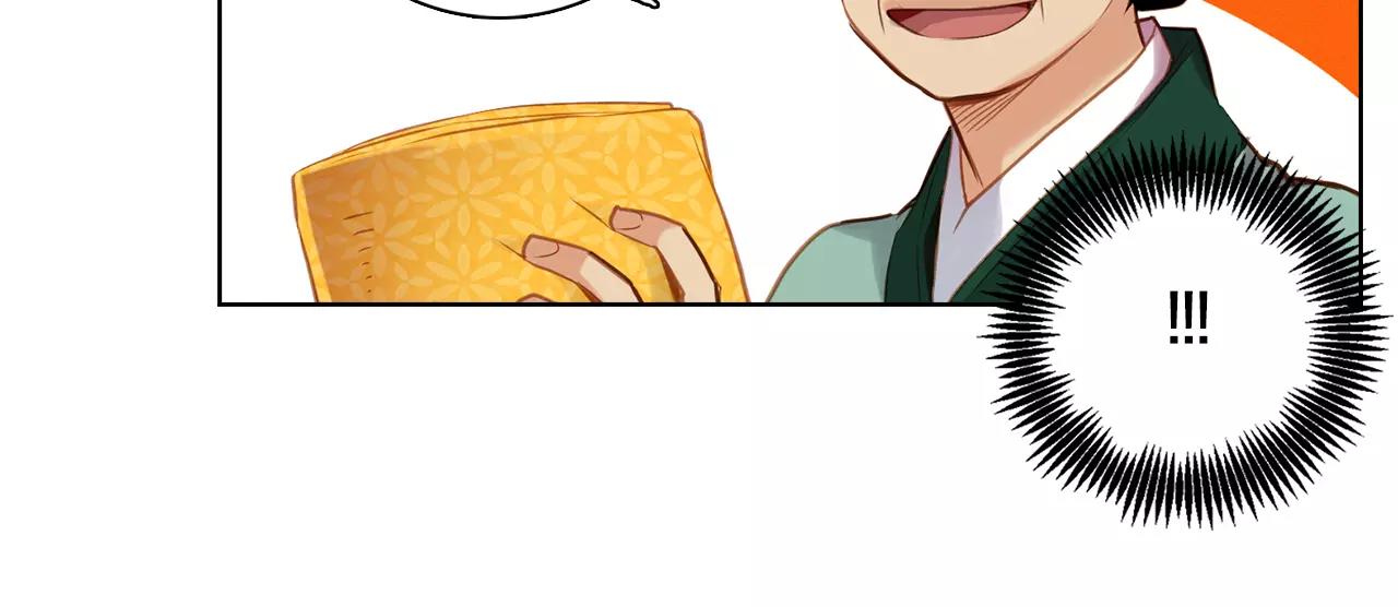 第27话 捣乱？！26