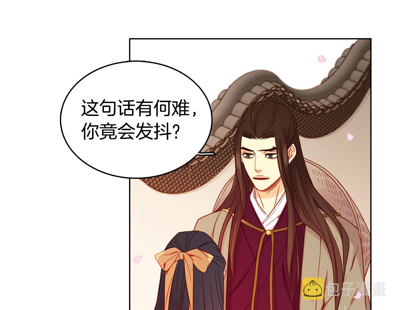 第70话 您爲何不来133