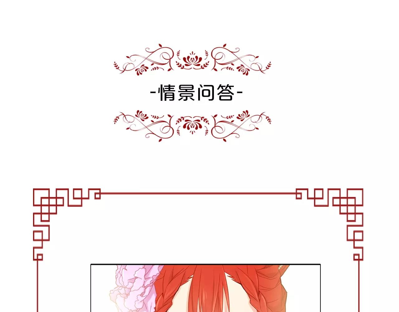 第11话 树立威信125