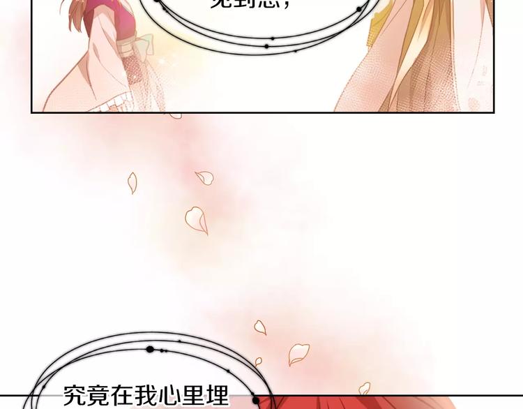 第3+4话 梨花有毒115