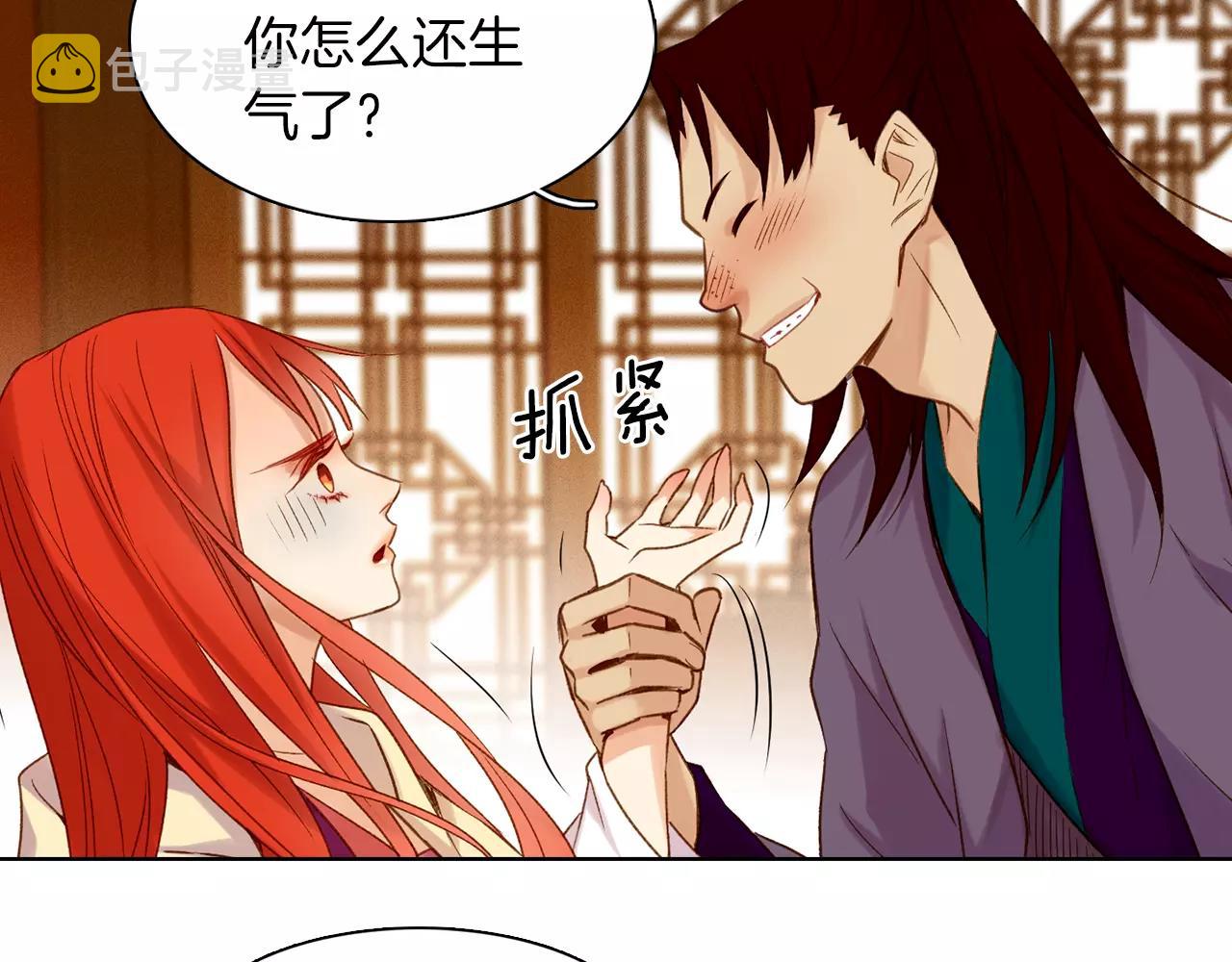 第28话 救救我啊！105