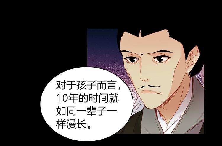 第44话 毫无动静46