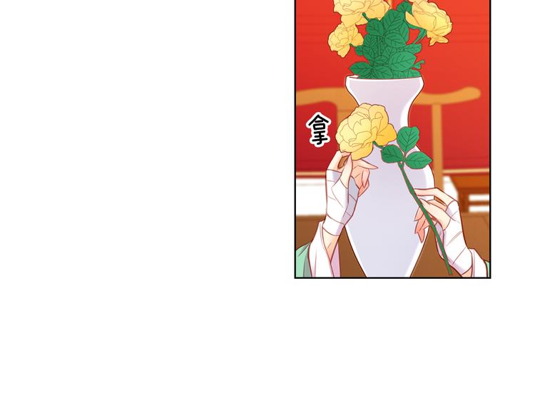 第50话 你要见我？17