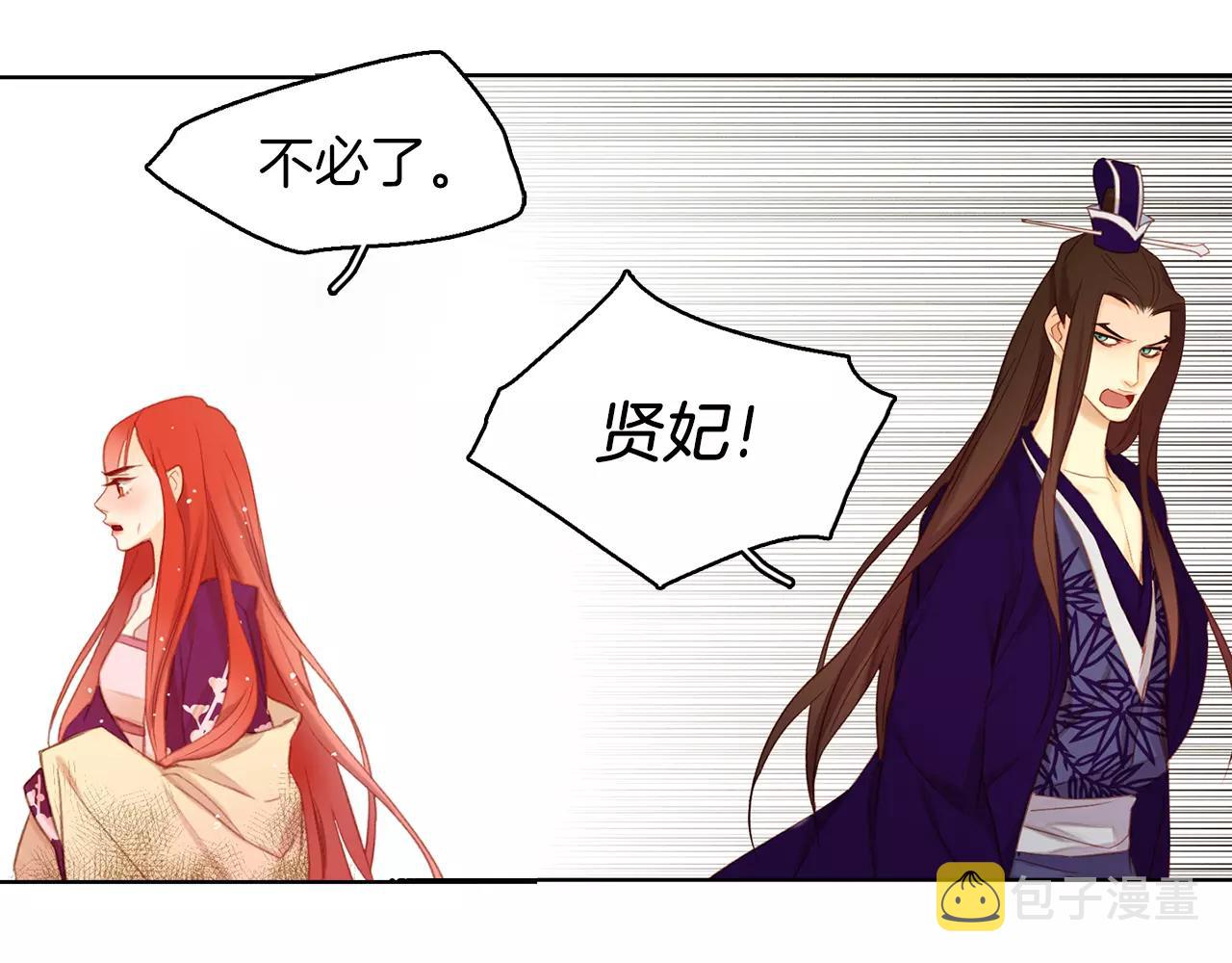 第32话 怪罪81
