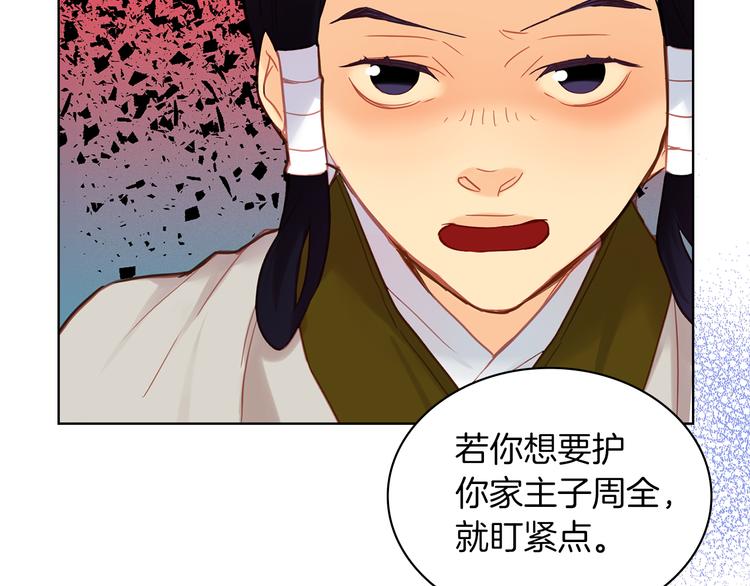 第48话 我不想看到你107