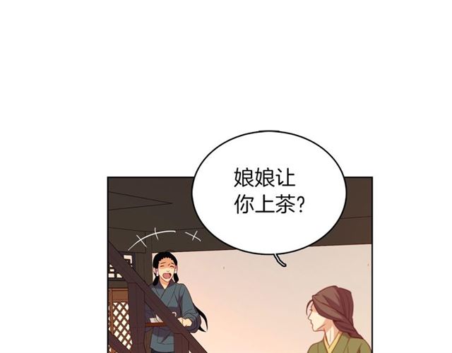 第97话 名分之下的意图56