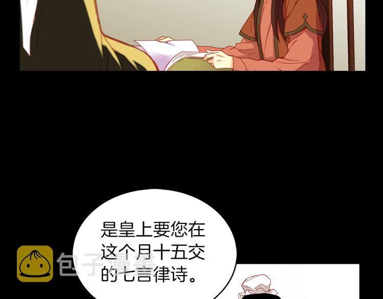 第55话 一切都结束了74