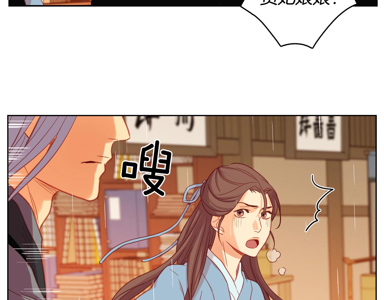 第71话 紮根生长115