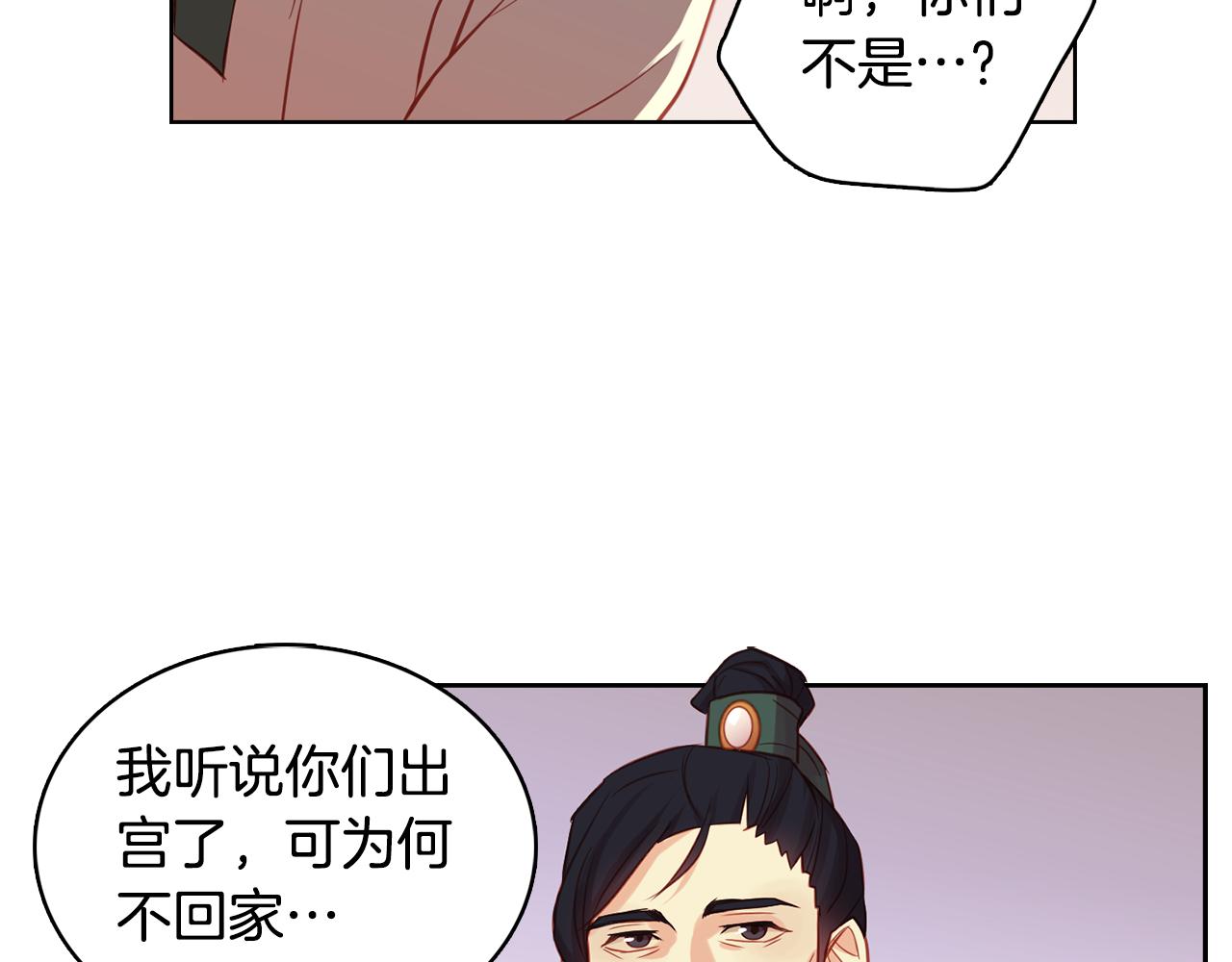 第60话 想念80