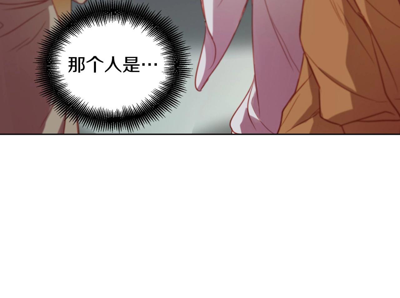 第86话 明明你是令人心动的118