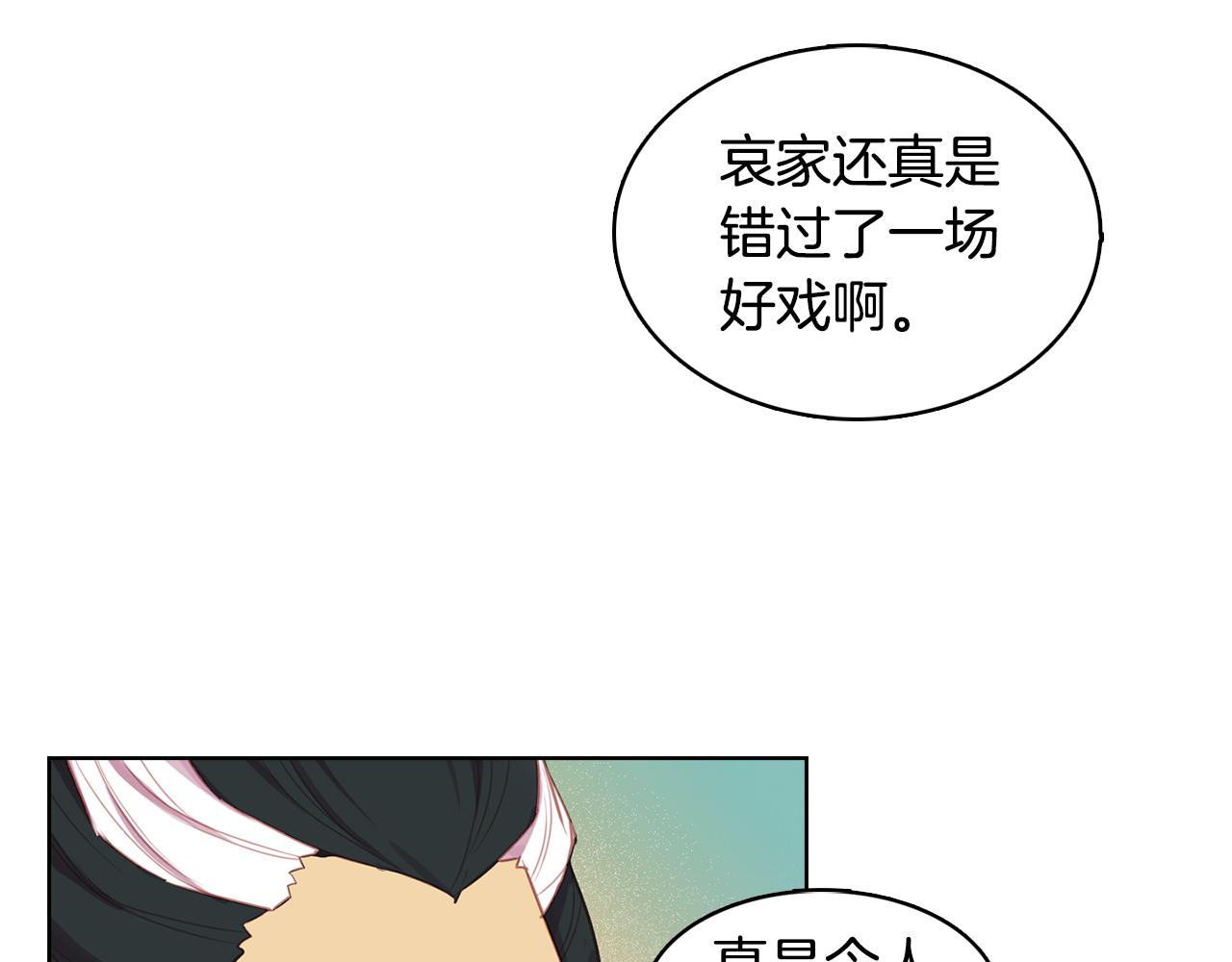 第58话 活下去的意义18