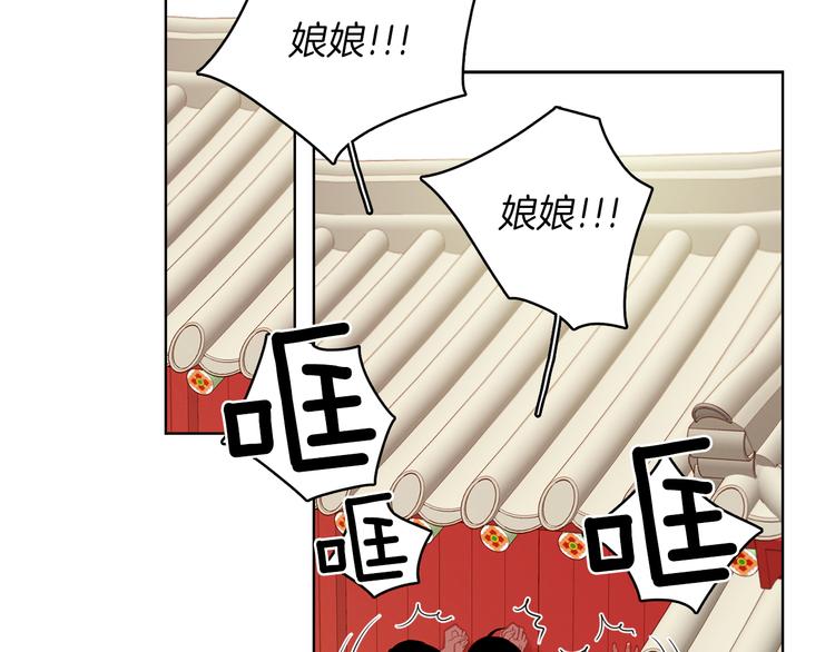 第45话 她不是丽23
