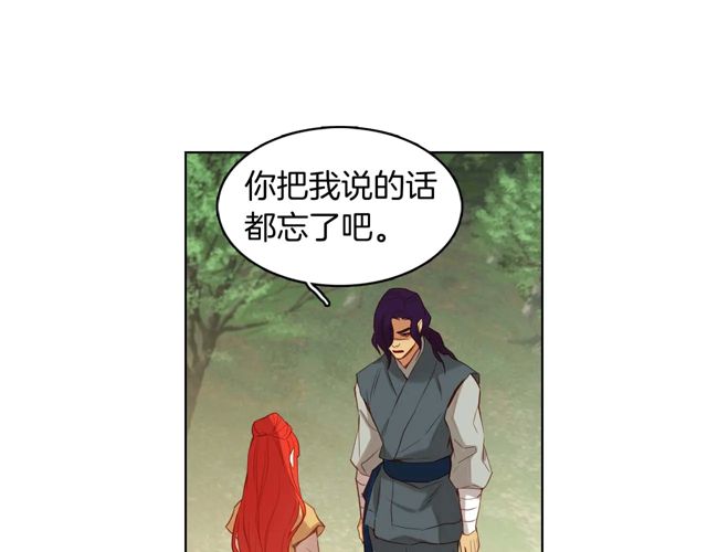 第120话 事已成定局71