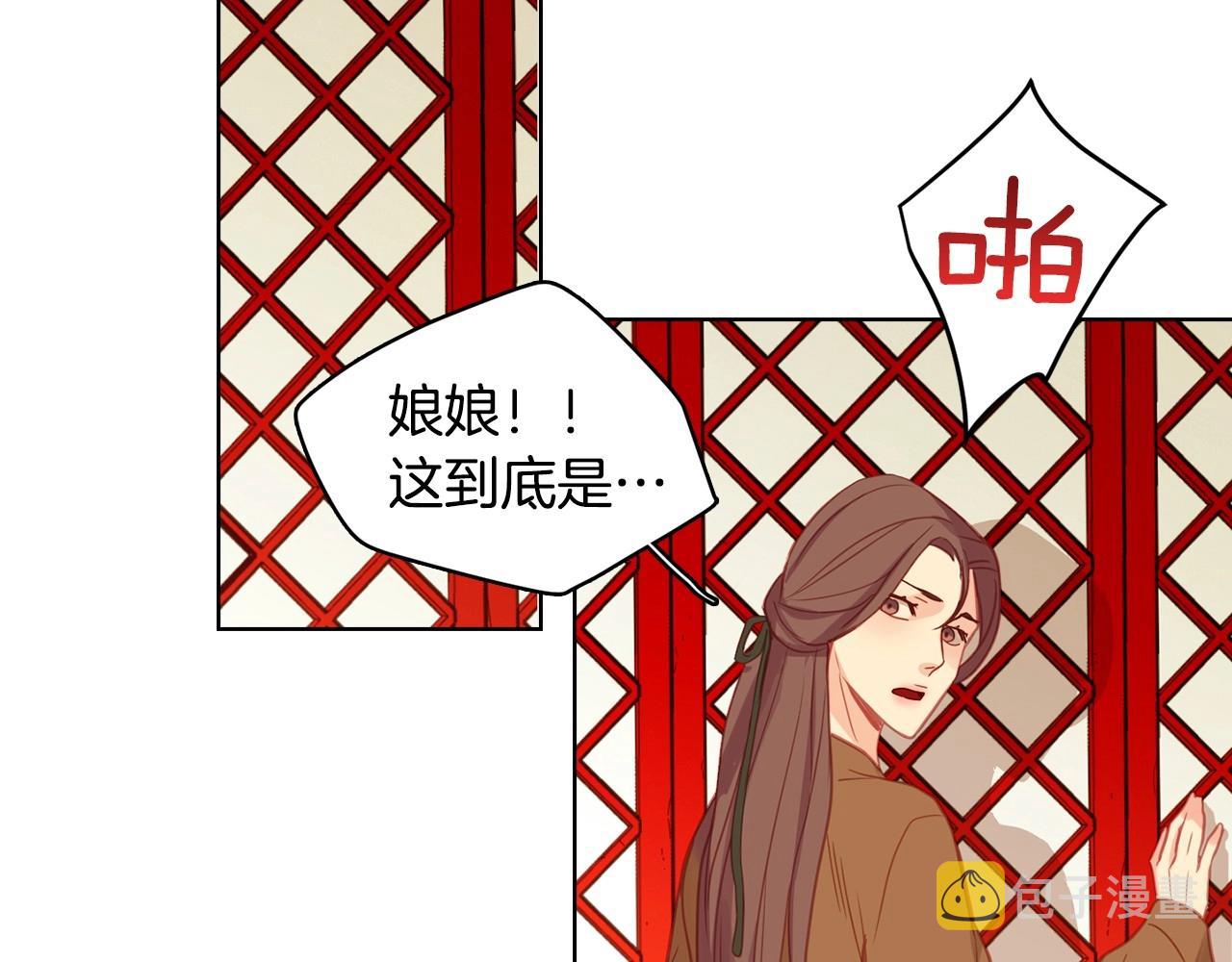 第87话 还再留恋你78