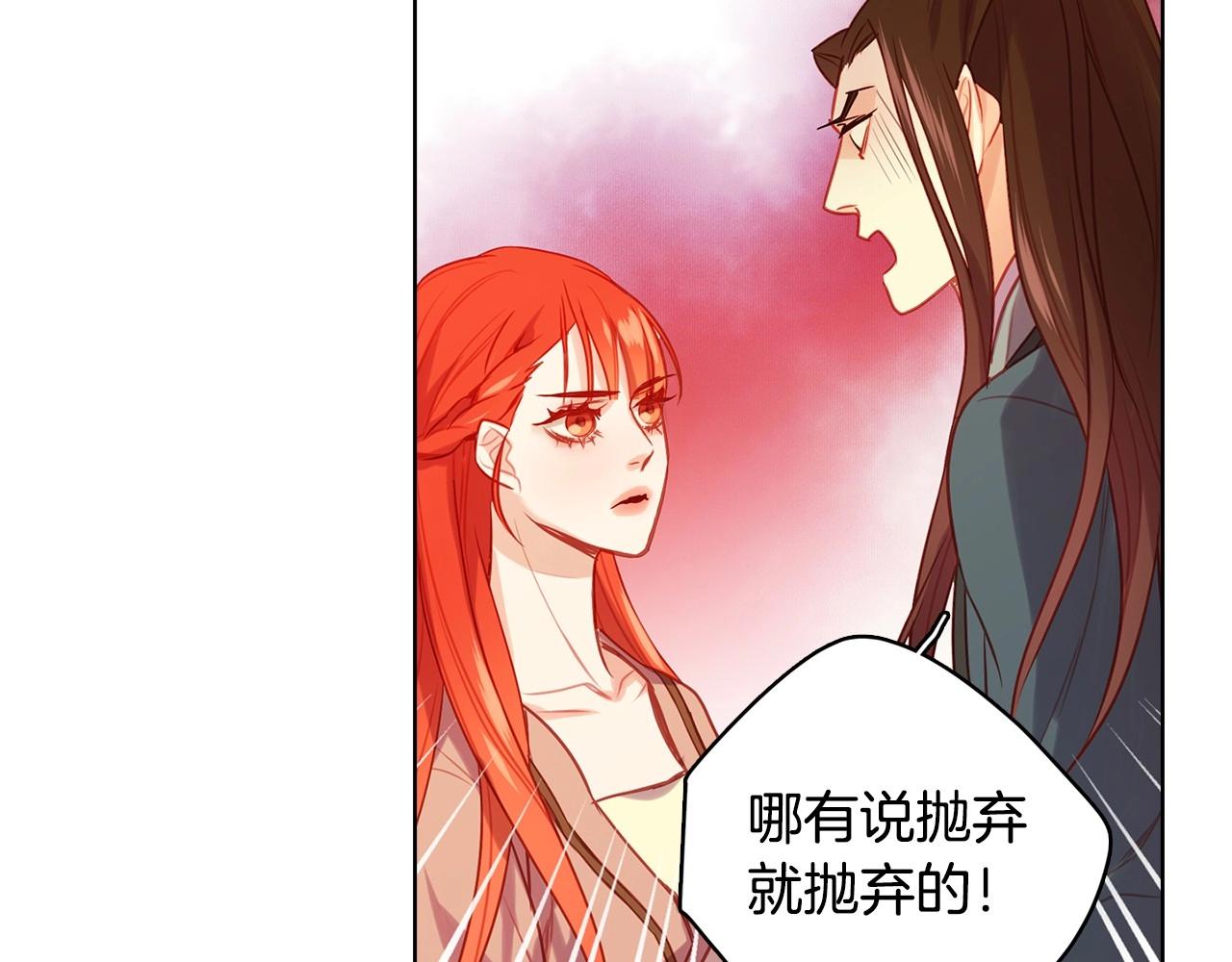 第77话 我从没有抛弃你！88