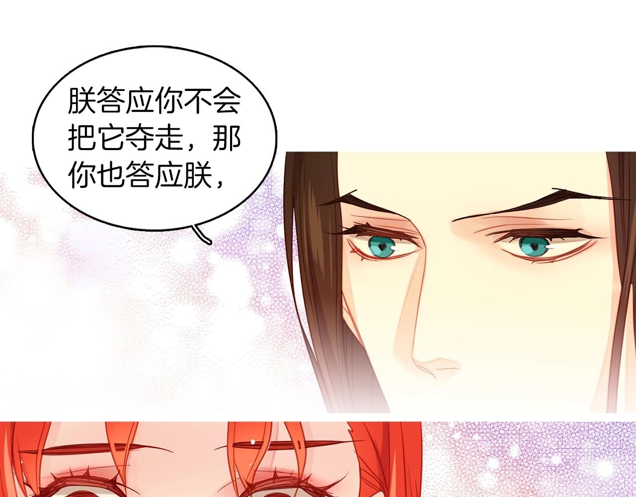 第86话 明明你是令人心动的64