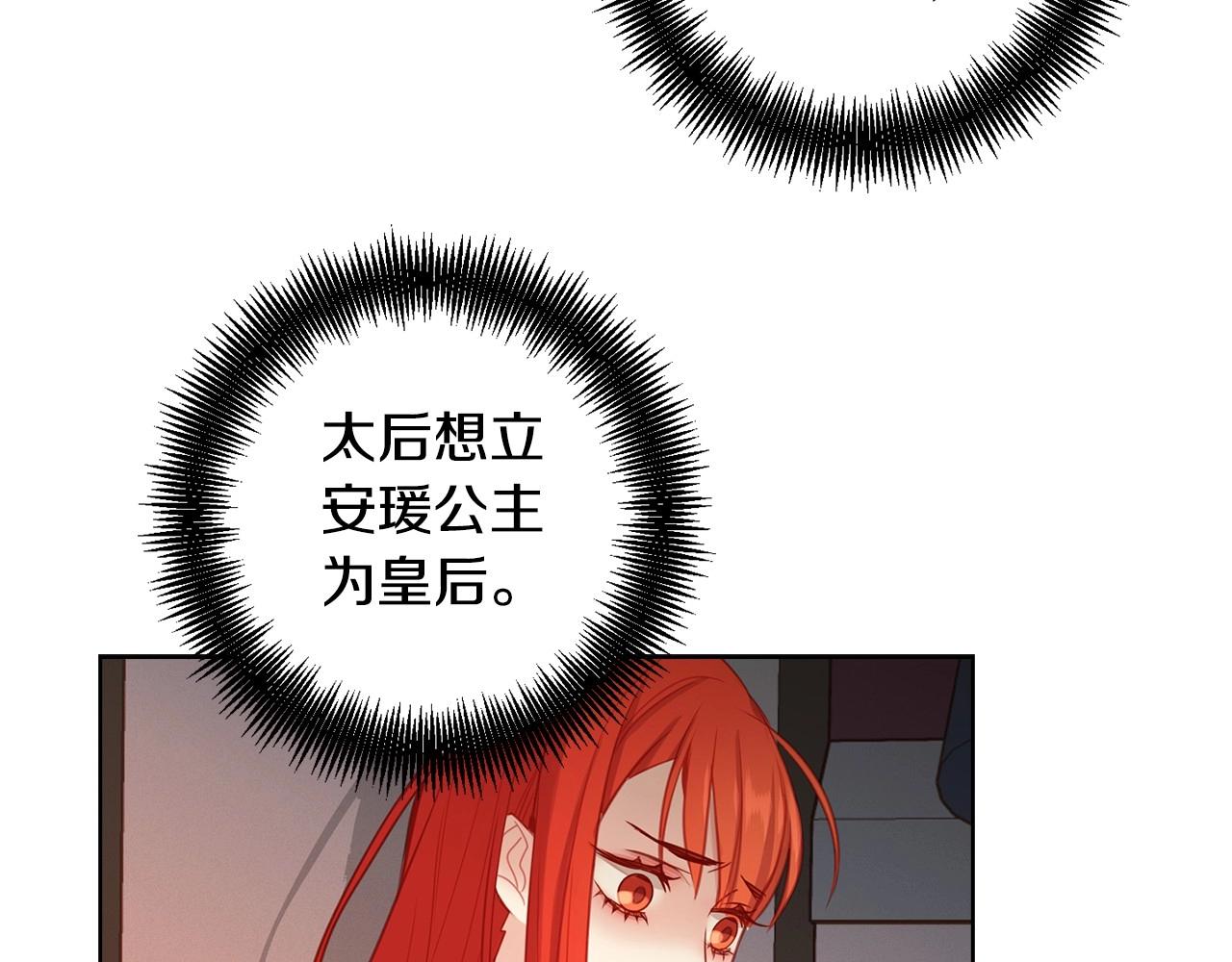 第81话 思他，念他88