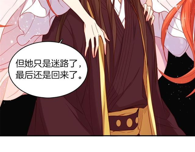 第101话 都是些鬼主意！127