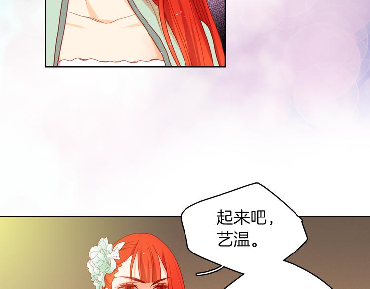 第54话 偷情105