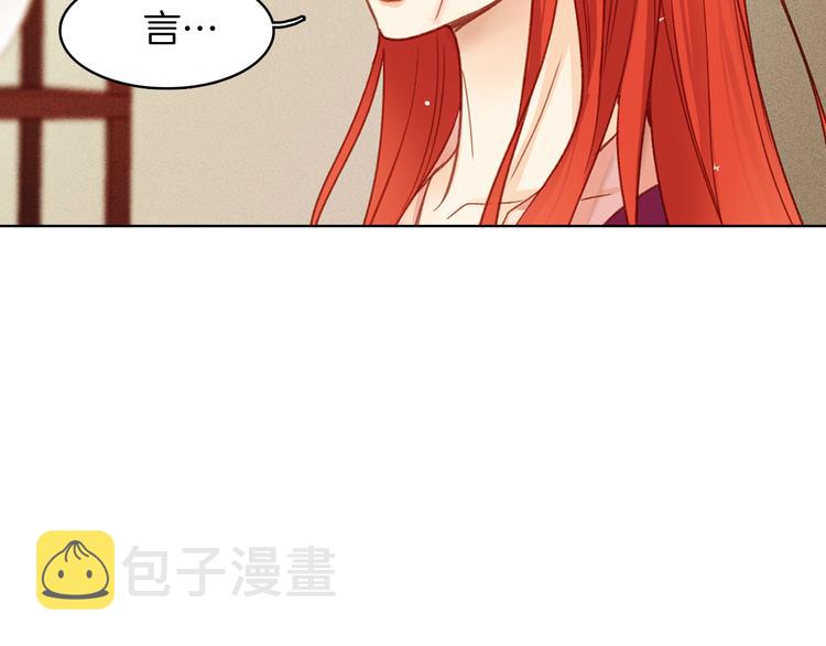 第35话 不能睡着！66