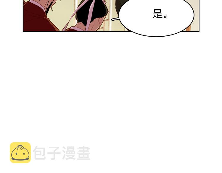 第47话 遇刺39
