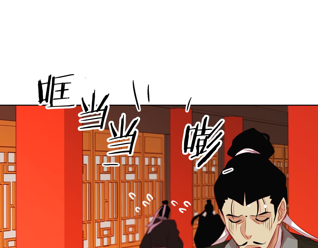 第66话 真是残忍43