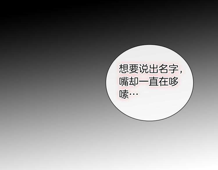 第47话 遇刺129