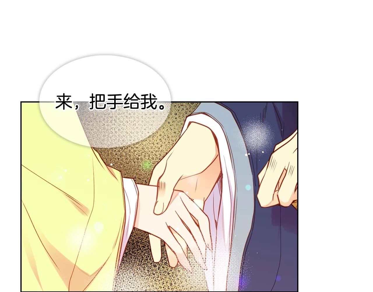 第123话 甘爲匹夫13